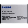 Аккумулятор для телефона Копия Philips S308 [AB1400BWML]