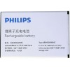 Аккумулятор для телефона Копия Philips AB4400AWMC