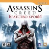 Компьютерная игра PC Assassin's Creed: Братство крови