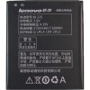 Аккумулятор для телефона Копия Lenovo BL225