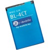 Аккумулятор для телефона By-mobile совместим с Nokia BL-4CT