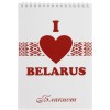 Блокнот на гребне, 145 x 205 мм, 50 л., клетка, Belarus