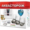 Набор защиты от протечек Аквасторож Эксперт Радио 252