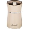 Электрическая кофемолка Hottek HT-963-151