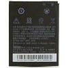 Аккумулятор для телефона Копия HTC BO47100 (BA S900)