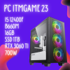 Компьютер ITM PC ITMGAME 23