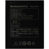 Аккумулятор для телефона Копия Lenovo BL217