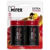 Батарейка Mirex Extra Power D 2 шт 23702-ER20-E2