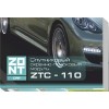 Автомобильный GPS-трекер Микро Лайн Zont ZTC-110M