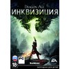 Компьютерная игра PC Dragon Age: Инквизиция