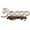 Компьютерная игра PC Эадор: Владыки миров