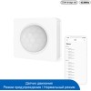 Датчик Sonoff PIR3-RF
