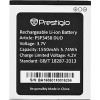Аккумулятор для телефона Prestigio PSP3458 DUO