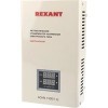 Стабилизатор напряжения Rexant АСНN-1500/1-Ц