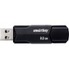 USB Flash SmartBuy Clue 32GB (черный)