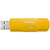 USB Flash SmartBuy Clue 32GB (желтый)