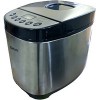 Хлебопечка Saturn ST-EC0131