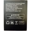 Аккумулятор для телефона TeXet TM-5017