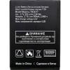 Аккумулятор для телефона TeXet TM-B217